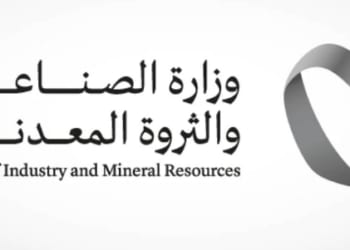 وزارة الصناعة” تطرح 22 موقعًا للمنافسة على رخص استغلال خامي البحص والرمل في منطقتي الشرقية وتبوك