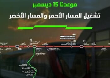 غدًا.. انطلاق المسار الأحمر لقطار الرياض ليربط شرق العاصمة بغربها في 35 دقيقة