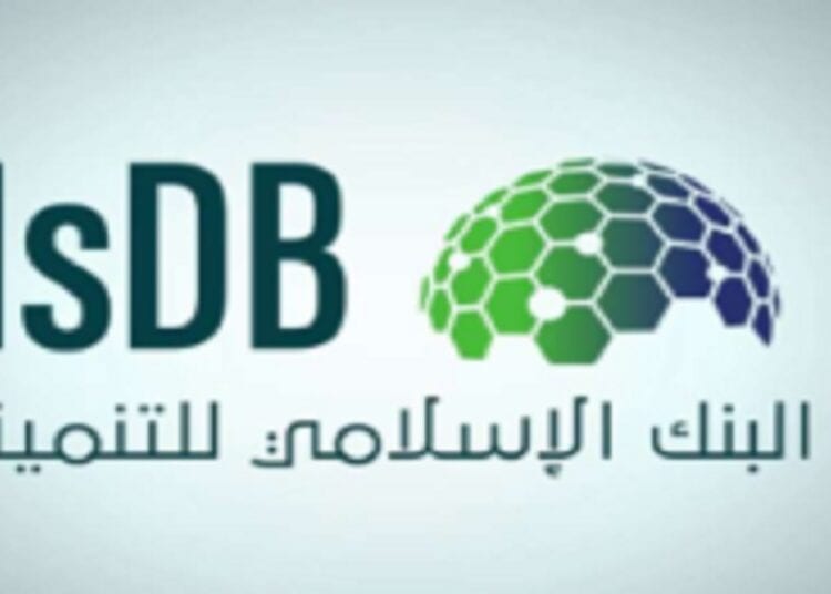 "البنك الإسلامي للتنمية ينظم جلسة حوارية حول التحول العادل للأراضي خلال COP16"