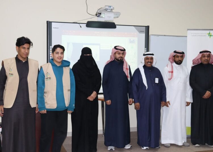 مركز الملك عبدالعزيز للتواصل الحضاري يقيم برنامج