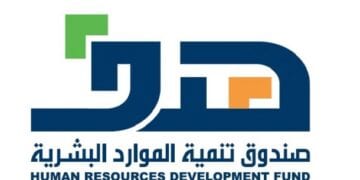 “هدف” يستعرض خدماته ومنتجاته خلال ورشة عمل بغرفة طريف