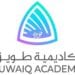 أكاديمية طويق تطلق الشراكة مع “Uptime Institute” بمعسكرات احترافية في إدارة مراكز البيانات