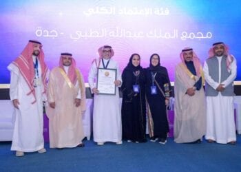 مجمع الملك عبدالله الطبي بجدة يحصل على شهادة الاعتماد الكلي كمستشفى في مدينة جدة صديق لكبار السن