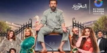 7 وجهات.. تنوُّع في الفعاليَّات والتجارب الترفيهيَّة