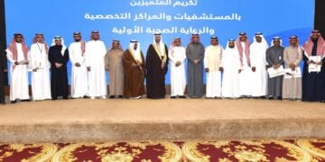 الأمير سعود بن نهار يرعى ملتقى تجمّع الطائف الصحي ويكرّم الجهات ويشهد توقيع شراكات