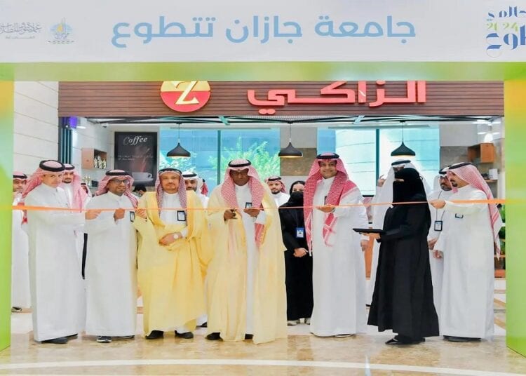 "جامعة جازان تدشن فعاليات اليوم العالمي للتطوع 2024"
