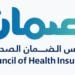 الضمان الصحي”: يجب على مقدم الخدمة صرف الأدوية باسمها العلمي والالتزام بقواعد “الغذاء والدواء”