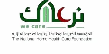 “نرعاك” الخيرية توقع اتفاقية لدعم مشروع “جهازك حياة” التابع لتجمّع جازان الصحي
