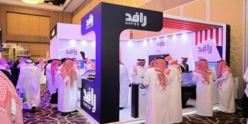 "رافد تعرض حلول لوجستية وابتكارات تقنية في مؤتمر سلاسل الإمداد"