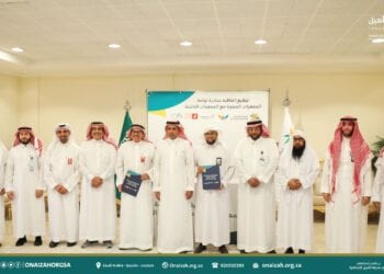 “جمعيةلأ جلهم” تشارك في ملتقى سيدات تبوك لتعزيز العمل المجتمعي