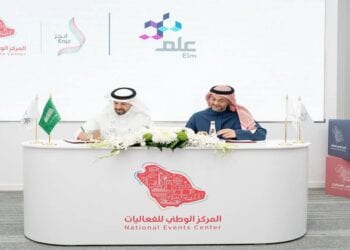 مركز "أنجز" يوقّع اتفاقية شراكة مع "علم" لتطوير وتشغيل منصته الرقمية