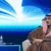 الجدعان : يؤكد أن زيادة الضرائب يجب أن تتمّ بحذر بما لا يؤثر في الاقتصاد