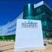 "منشآت: إصدار 135 ألف سجل تجاري جديد في الربع الثالث من العام الحالي"
