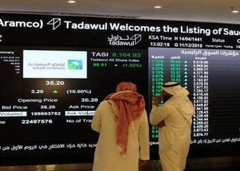 تراجع السوق السعودية 0.4 % متأثرة بقطاع الطاقة