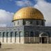 السعودية تدين استمرار الانتهاكات الإسرائيلية في فلسطين وسوريا