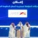 "تمكين للتقنيات" تحصل على تأهيل الحكومة الرقمية وترخيص التصديق الرقمي الشامل