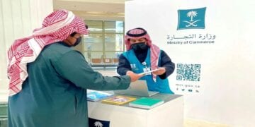 20 يومًا متبقية على انتهاء مهلة تعديل عقود الشركات في السعودية