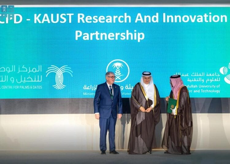المركز الوطني للنخيل والتمور يوقّع اتفاقية مع “كاوست” لتنفيذ مجموعة من المشاريع البحثية