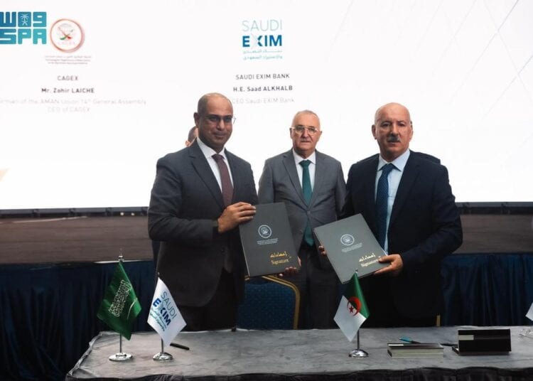 بنك التصدير والاستيراد السعودي والشركة الجزائرية لتأمين وضمان الصادرات يوقعان مذكرة تفاهم لتطوير التعاون المشترك