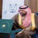 "أمير الحدود الشمالية يدشّن فعالية 'بوصلة دلني' لتعزيز ريادة الأعمال"