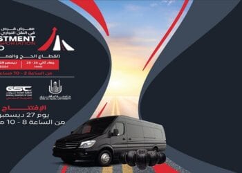 انطلاق معرض فرص الاستثمار في النقل والمواصلات بجامعة أم القرى