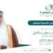 "انطلاق المؤتمر الدولي الرابع لأبحاث جودة حياة الأشخاص ذوي الإعاقة غدًا"