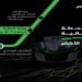 بدء تشغيل محطة وزارة المالية على المسار الأخضر غدًا الأحد