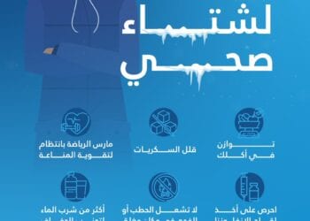 6 نصائح للاستمتاع بشتاء أكثر صحة وأمنا