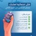 ‏5 نصائح لتقليل احتمالية إصابتك بمرض السكري من النوع الثاني