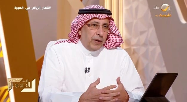 المهندس إبراهيم السلطان يتحدث عن رؤية الملك سلمان لقطار الرياض: بدأت منذ عام 2004 (فيديو)