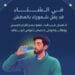 وزارة الصحة: لا تهمل شرب الماء حتى لا تصاب بأعراض الجفاف