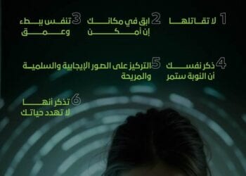 6 نصائح لمواجهة نوبات الهلع