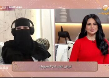 استشارية: أمراض القلب شائعة لدى النساء في المملكة أكثر من الرجال وخاصة انسداد الشريان التاجي