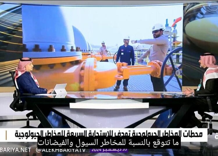 هيئة المساحة الجيولوجية: إنذار فوري للجهات الحكومية عند رصد الزلازل