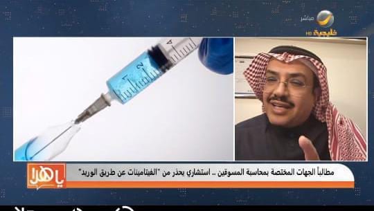 استشاري: ليس كل الفيتامينات آمنة.. وتناولها دون حاجة قد يكون مضرا للجسم أكثر من فوائدها