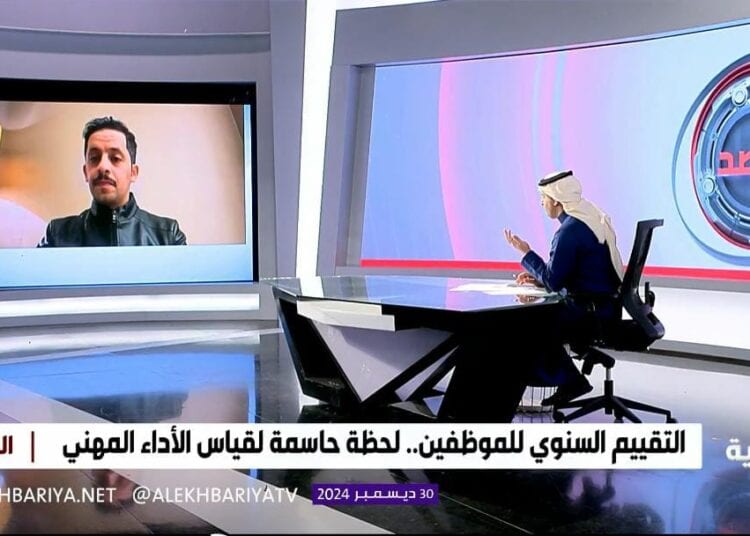 مختص: العلاقة بين الموظف والمدير يجب أن تكون تشاركية وتكاملية لتحقيق أهداف المؤسسة