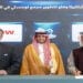 “«آركابيتا» و«فلو» تطوران مجمعاً لوجستياً بالرياض”