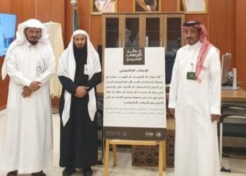 إطلاق حملة «اعتناء» ونشر محتواها في بارق