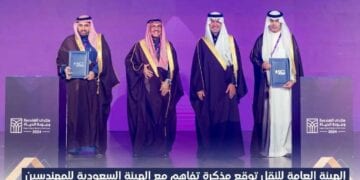 الهيئة العامة للنقل توقّع مذكرة تفاهم مع الهيئة السعودية للمهندسين على هامش الهيئة السعودية للمهندسين