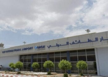 شركة مطارات القابضة والمركز الوطني للتخصيص يعلنان عن طلب إبداء الرغبات لمطار الطائف الدولي الجديد