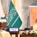 محافظ الطائف يلتقي رئيس وأعضاء اللجنة الوطنية للترفيه باتحاد الغرف