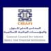 المجلس العام للبنوك والمؤسسات المالية الإسلامية يصدر الإحاطة العشرين للدول الأعضاء