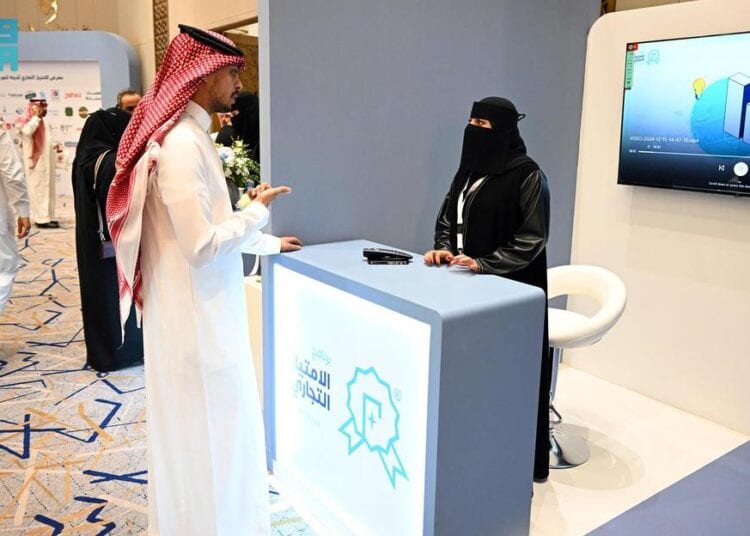 بنك التنمية الاجتماعية ينظم معرض الامتياز التجاري في المدينة المنورة