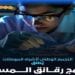 هيئة الابتكار تطلق "رقائق المستقبل" لتطوير جيل من الكفاءات في صناعة أشباه الموصلات