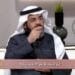 خبير: بعض أنواع "الشغف" قد تدمر شخصية الإنسان مثل السعي المستمر وراء المال