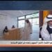 مسؤول: الاقتصاد الأخضر يتوسع في الاستخدام عالميا.. والمملكة نموذج لذلك