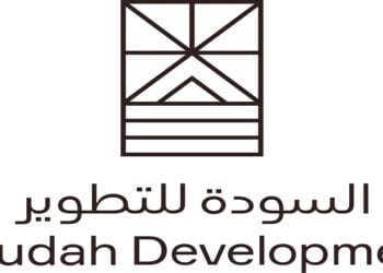 "السودة للتطوير" تطلق برنامجاً لتعليم اللغة الإنجليزية لأهالي عسير