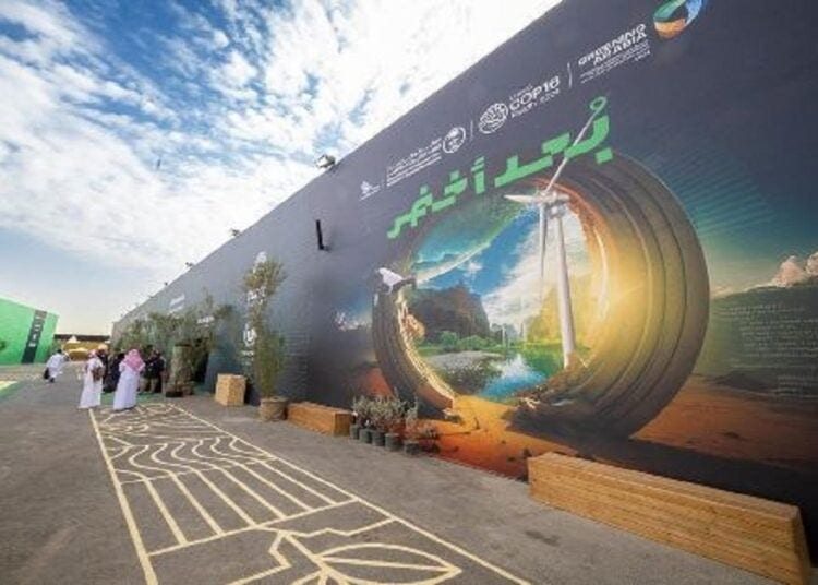 "منتدى التشجير الدولي يناقش سبل مكافحة تدهور الأراضي وتأثيراته الاقتصادية والبيئية"
