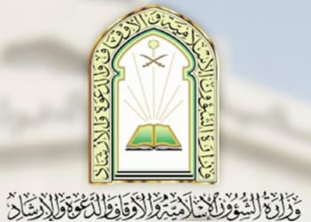 الشؤون الإسلامية تنظم ملتقى الخطباء الثالث بمحافظة رياض الخبراء