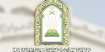 الشؤون الإسلامية تنظم ملتقى الخطباء الثالث بمحافظة رياض الخبراء